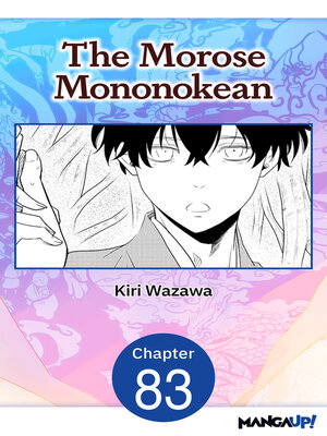 cover image of The Morose Mononokean, Chapter 83